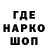 Бутират GHB Dino Paradaise
