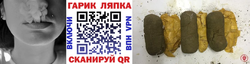 ГАШИШ 40% ТГК закладка Малая Вишера