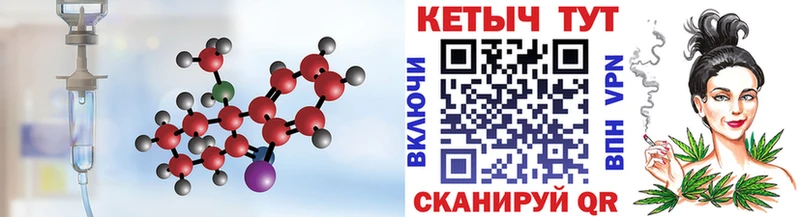 КЕТАМИН ketamine  купить  цена  Малая Вишера 