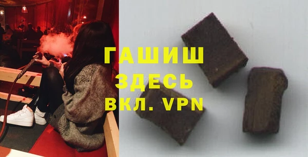МДМА Балахна