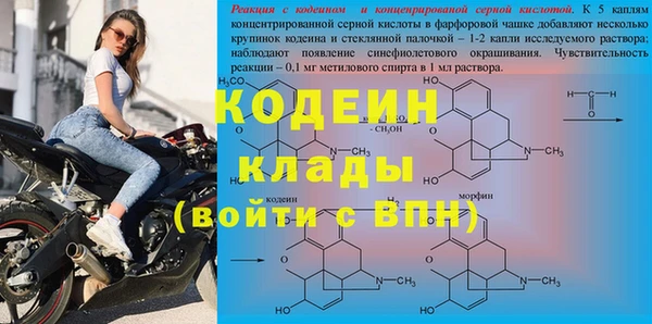 мет Рославль