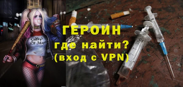 МДМА Балахна