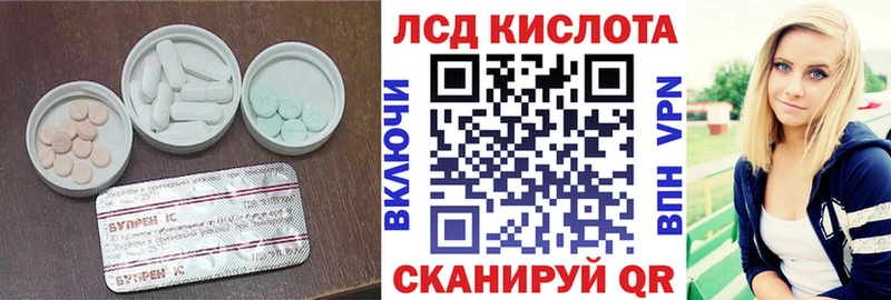 закладки кракен рабочий сайт Лсд 25 экстази ecstasy Малая Вишера