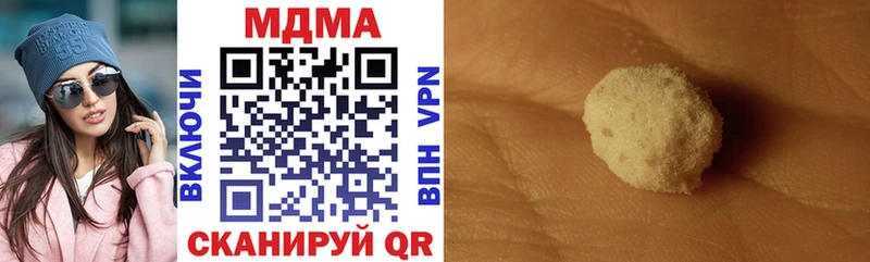 даркнет официальный сайт  Малая Вишера  МДМА Molly 