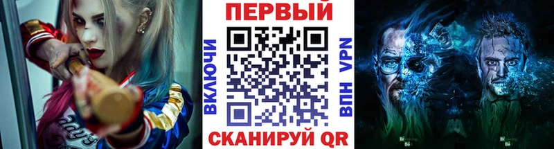 МЕТАМФЕТАМИН кристалл  Малая Вишера 