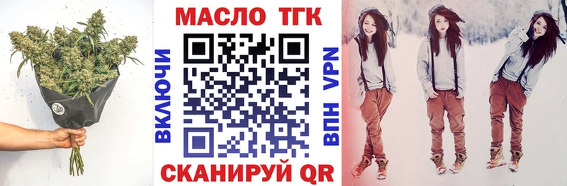 купить сайты Малая Вишера ТГК гашишное масло